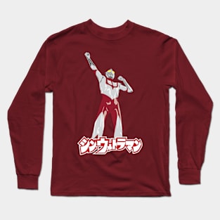 Shin Ultraman Long Sleeve T-Shirt